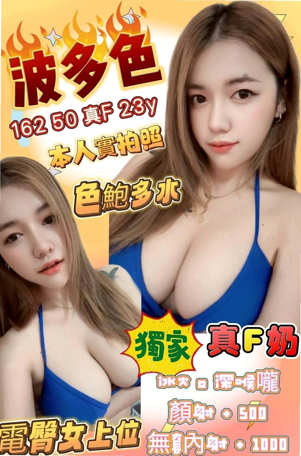 報價:小錦(英語學系學生妹),龍井小姐外送,年齡21歲,身高167cm,體重45kg,胸圍E罩杯。大奶級別的騷浪妹敏感點在她的乳頭